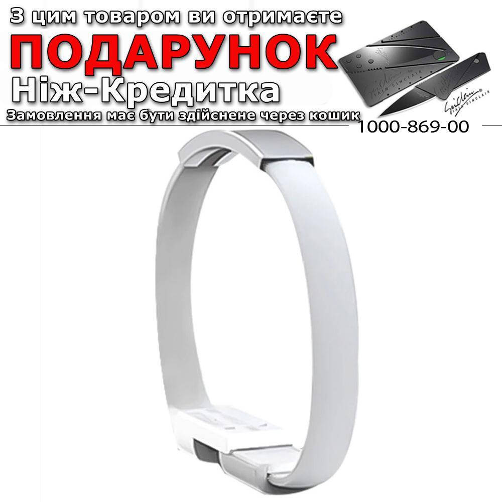 

Мини браслет USB для смартфонов Type-C Type-C Белый