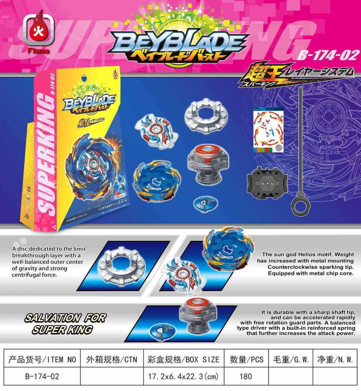 

Бейблейд (BEYBLADE) B-174-02 7 сезон Flame у коробці