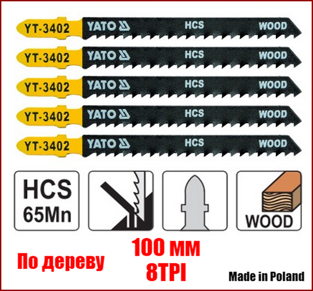 

Набор полотен для электролобзика по дереву Yato YT-3402