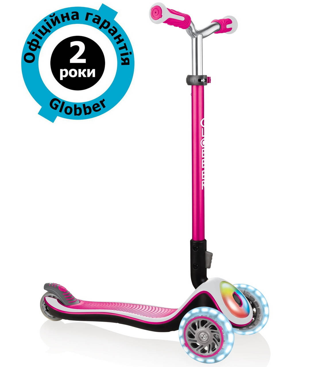 

Самокат Globber Elite Prime Lights Deep Pink / White (розовый)