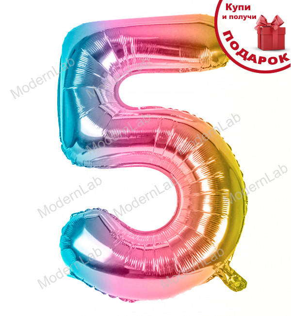 

Шарик Цифра "5, Разные цвета