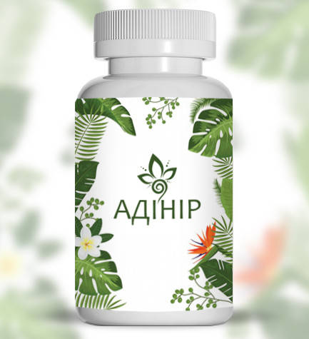 

Адинир – капсулы от чрезмерной потливости