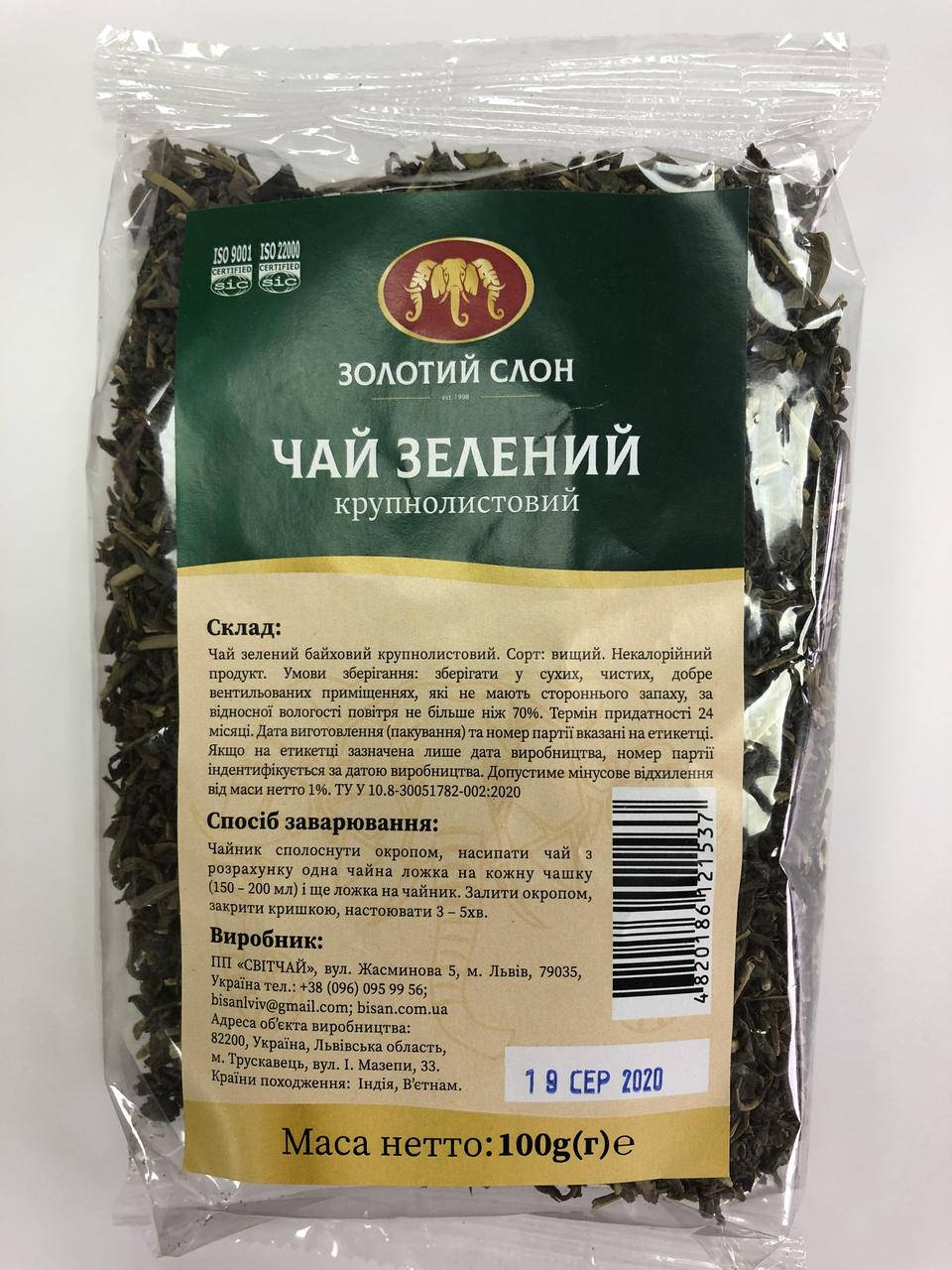 

Чай Золотий Слон зелений 100г