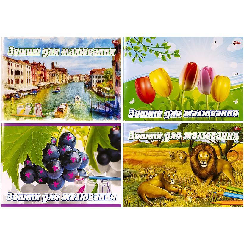 

Альбом А4 20 л., 120г/м², скоба с перфорацией, обложка 200г/м², Разные цвета