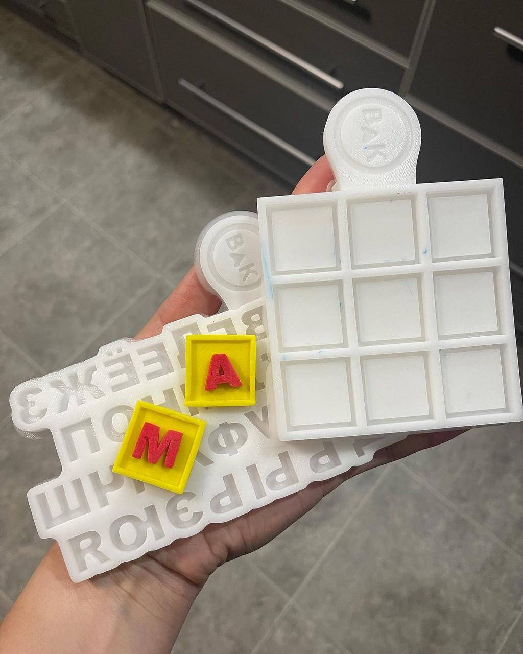 

ЭКСКЛЮЗИВ! Силиконовый Молд для карамели, мастики и шоколада "Набор Алфавит с цифрами + ячейка"