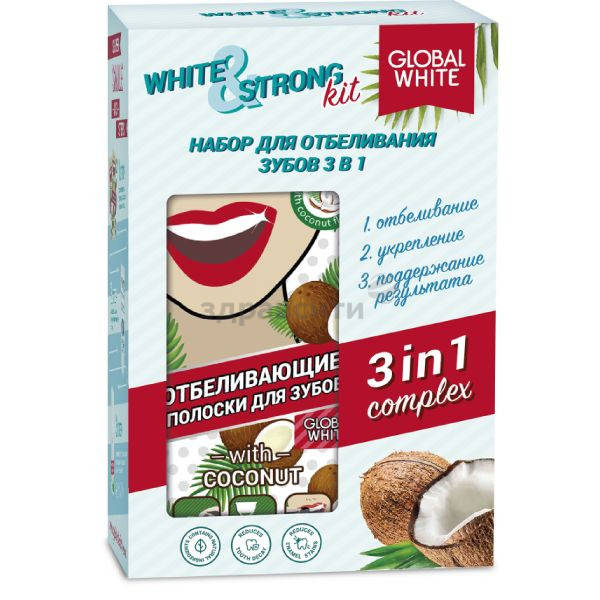 

Отбеливающие полоски для зубов GLOBAL WHITE "Кокос", №1