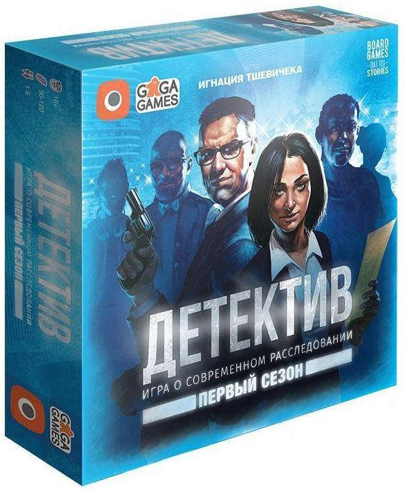 

Настольная игра Детектив: Первый Сезон