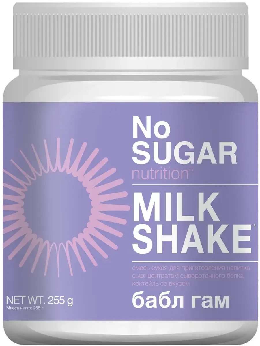 

Смесь для приготовления молочного коктейля «Иван Поле» No SUGAR вкус Бабл Гам (255 грамм)