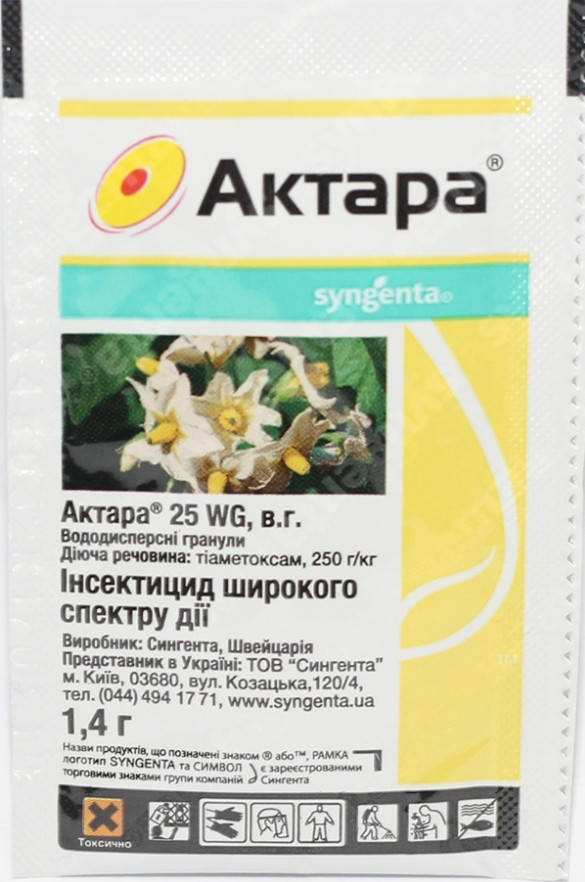 

Актара 1,4 г