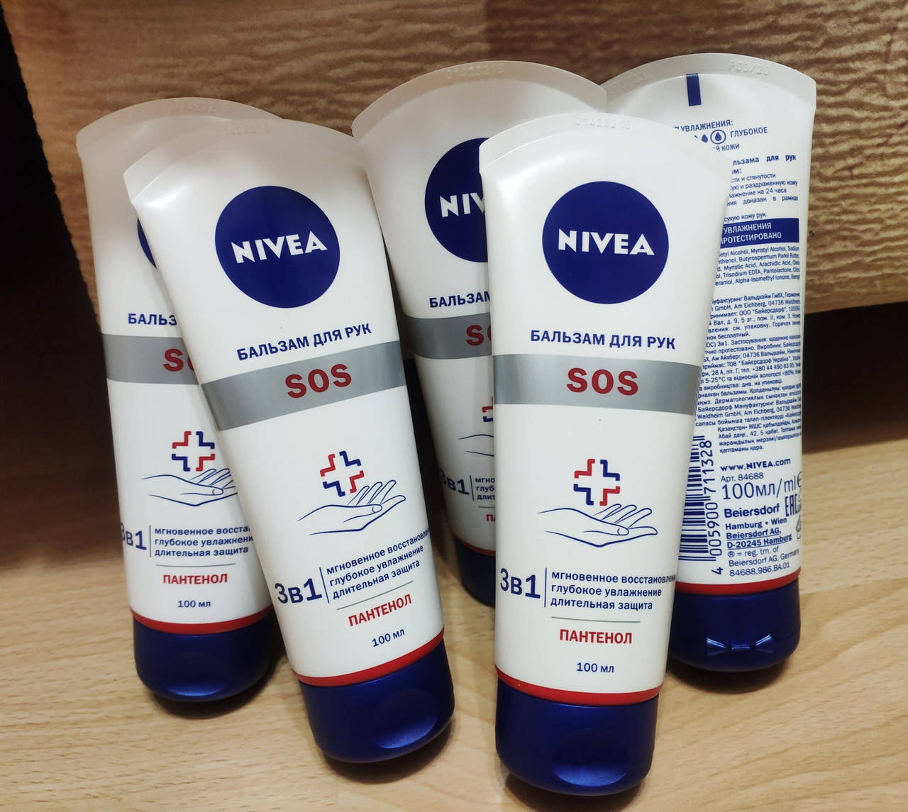 

Nivea / Нивея крем бальзам SOS для рук
