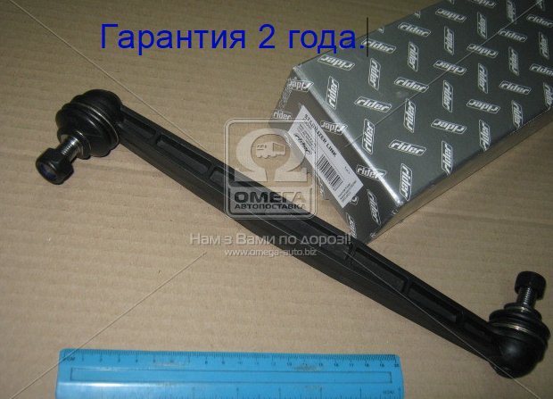 

Стойка стабилизатора передняя OPEL ASTRA G,H 98- (Гарантия)