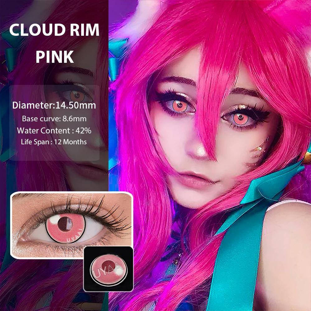 

Цветные линзы розовые Cloud Rim Pink + контейнер для хранения в подарок