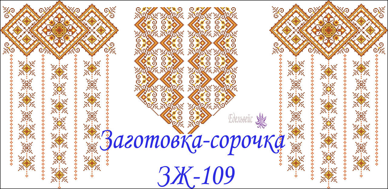

Жіноча заготовка (сорочка) ЗЖ-109 габардин