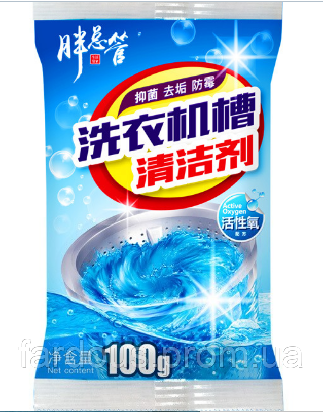 

Моющее средство для чистки барабана стиральной машины