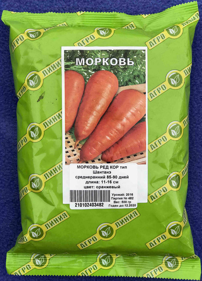 

Семена моркови сорт "Ред Кор" (тип Шантенэ) 0.5 кг