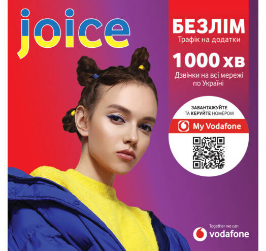 

Стартовий пакет Vodafone Joice / сим карта водафон перший місяць оплачений