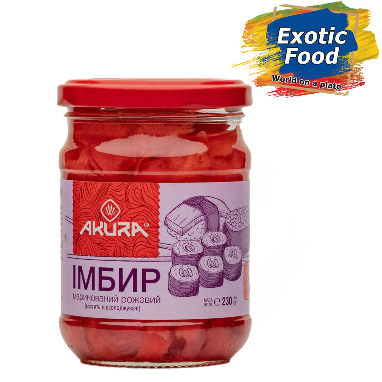 

Маринованный имбирь для суши (роллов) ТМ "AKURA", 230г