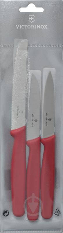 

Набор кухонных ножей Victorinox пластик красный 5.1111.3