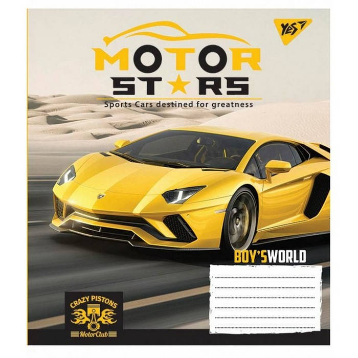 

Зошит шкільний 12 аркушів коса лінія Motor stars YES 25шт/уп