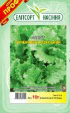 

Семена салата Кучерявец Одесский 10 г
