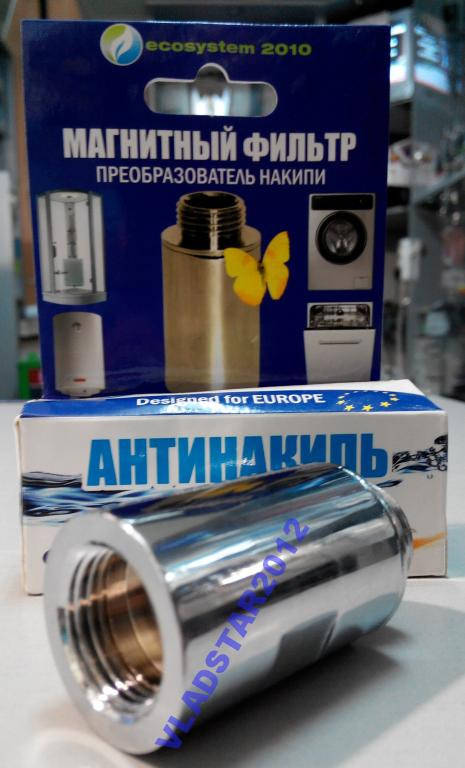 

Магнитный фильтр Антинакипь 1/2"MD
