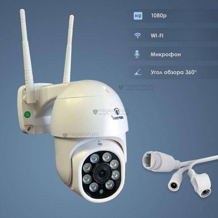 

Уличная IP камера видеонаблюдения JORTAN JT-8170QJ WIFI IP 360/90 2.0mp поворотная с удаленным доступом