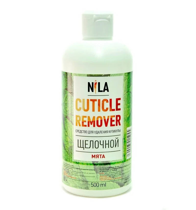 

Nila Cuticle Remover Щелочной ремувер для размягчения кутикулы 500 мл
