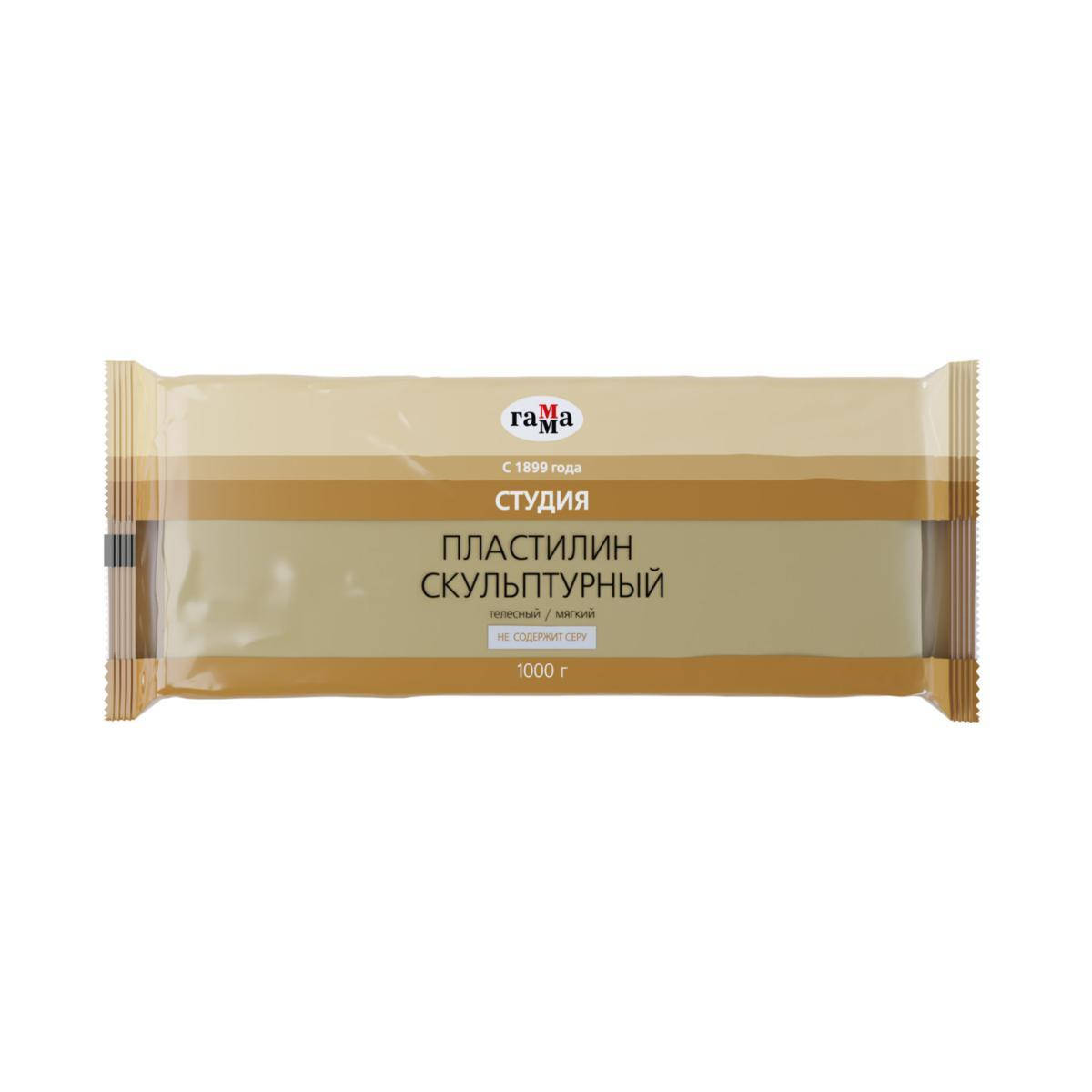 

Пластилин скульптурный 1 кг. мягкий, Телесный, Гамма Студия