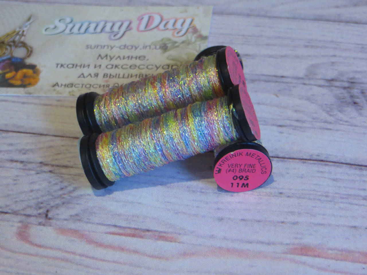 

Kreinik Very Fine #4 Braid (11 m), цвет 095