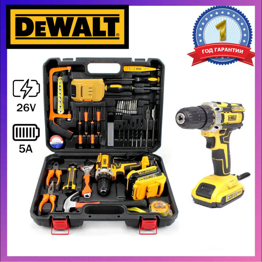 

Шуруповерт DeWALT DCD771 (26V, 5AH) с большим набором инструментов. Дрель Деволт