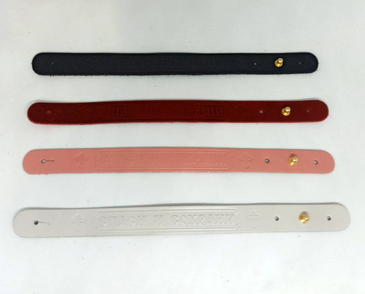 

Браслет кожаный "Спаси и Сохрани", длина 25 см