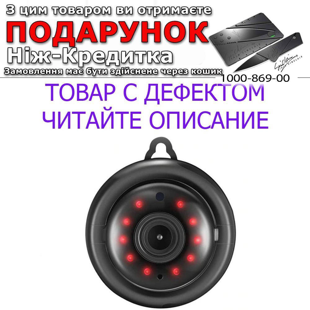 

Товар имеет дефект! Камера видеонаблюдения Digoo DG-MYQ 720P Wi-Fi IP с записью в облако Уценка! №1411 Уцінка!