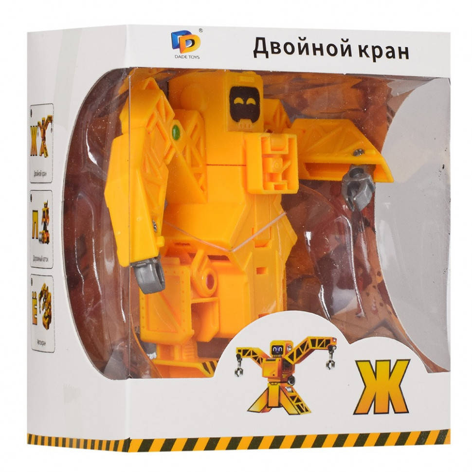 

Детский робот-трансформер Буква D622-H092, 10 см (Ж-Жёлтый)