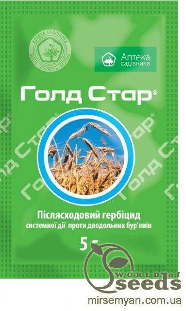 

Гербицид "Голд Стар", 5 г, UKRAVIT