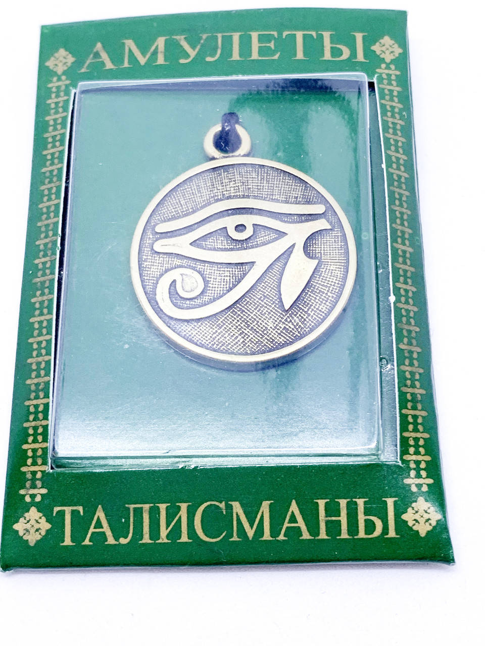 

Талисман № 35 Знак благоприятного отношения чужих людей, начальников и сослуживцев.