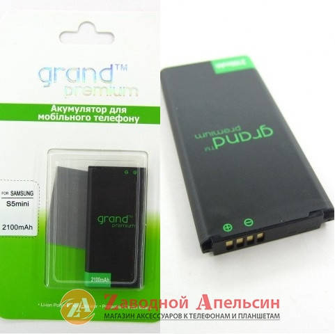 

Аккумулятор батарея Samsung EB-BG800CBE G800 S5mini