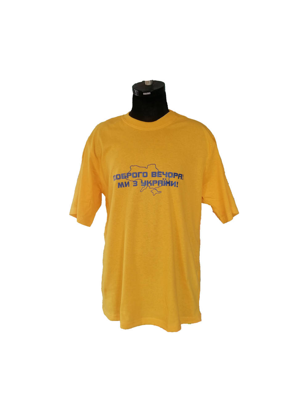 

Футболка с принтом "Добрый вечер, мы из Украины", Желтый