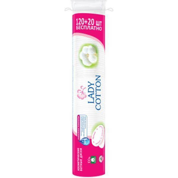 

LADY COTTON ДИСКИ ВАТНЫЕ КОСМЕТИЧЕСКИЕ 120+20ШТ
