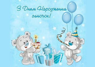 

Вафельна картинка для кондитерских виробів Для малюків (листок А4) 16