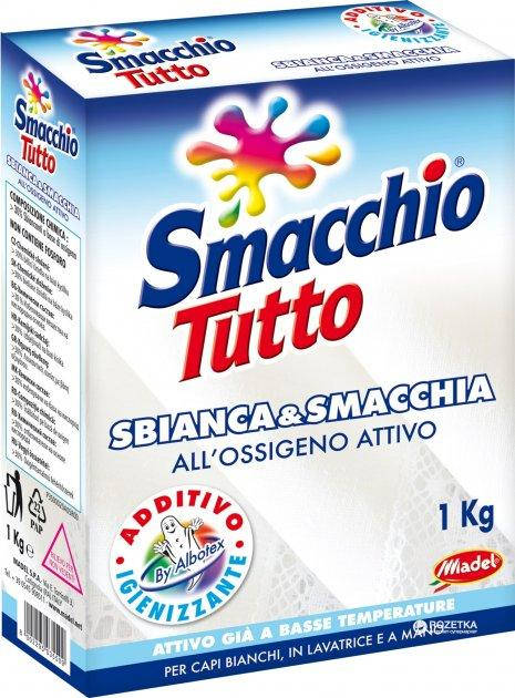 

Отбеливатель-пятновыводитель Smacchio Tutto Универсальный с активным-кислородом 1 кг