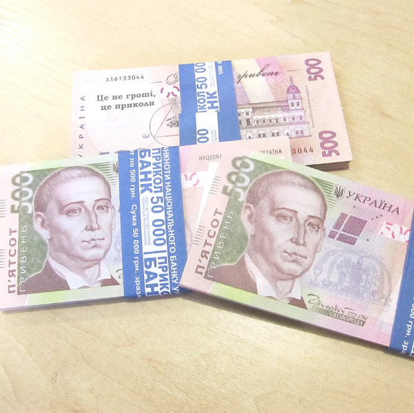 

Хит! Деньги Сувенир 500 Гривен 80 шт/уп, деньги бутафорские качественные