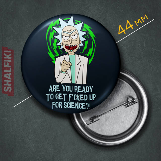 

"Рик Are you ready to get f*cked up for science! (Рик и Морти)" значок круглый на булавке Ø44 мм