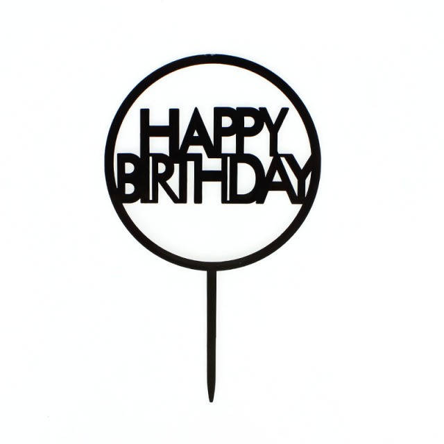 

Топпер пластиковый Happy Birthday круглый черный