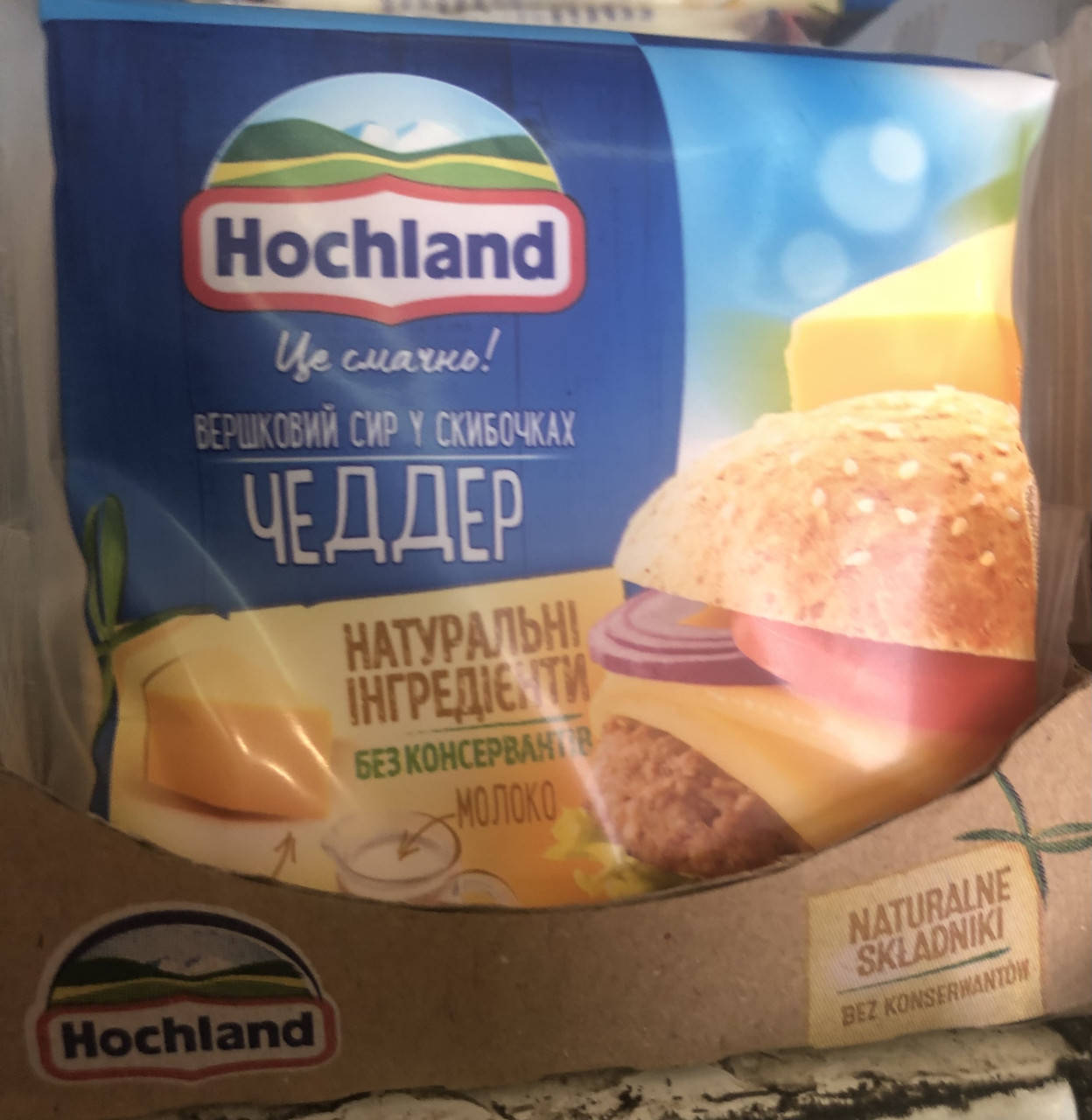 

Сыр плавленый Hochland ломтиками