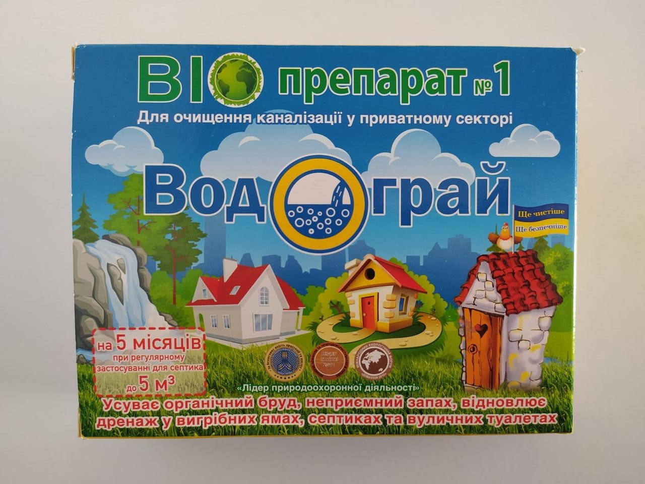 

Биопрепарат Водограй 200 грамм