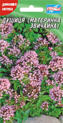 

Семена Душици обычной (Материнка) 300 шт.