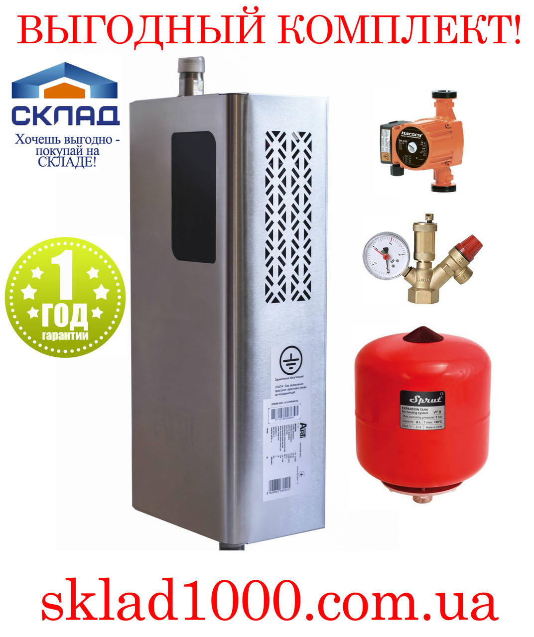 

Венгерский электрический котел ARTI ES-3 кВт/220В+насос, бак, защита!, Серый