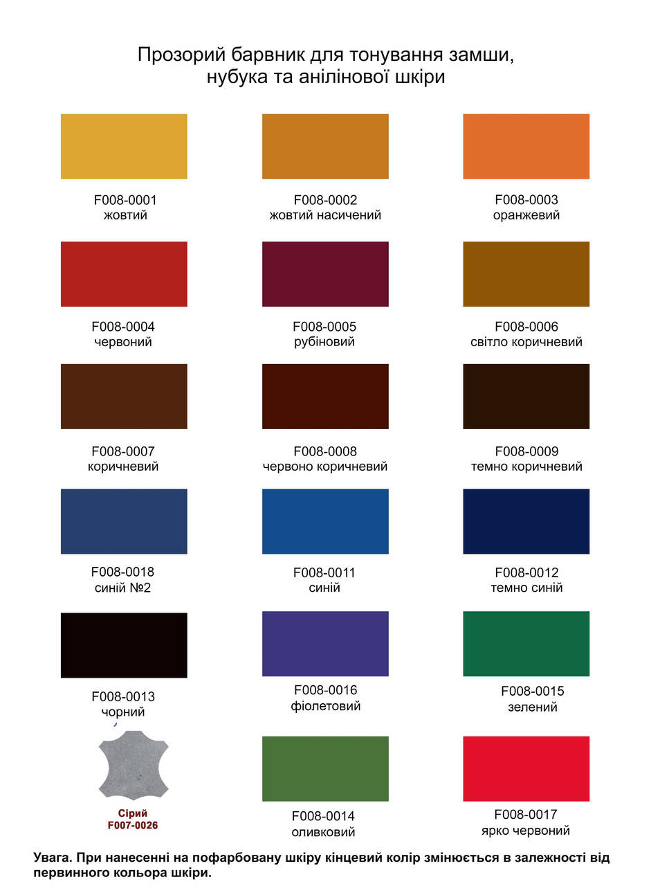 

Краска для замши 40 мм."Dr.Leather" Aniline Dye чёрно-графитовый