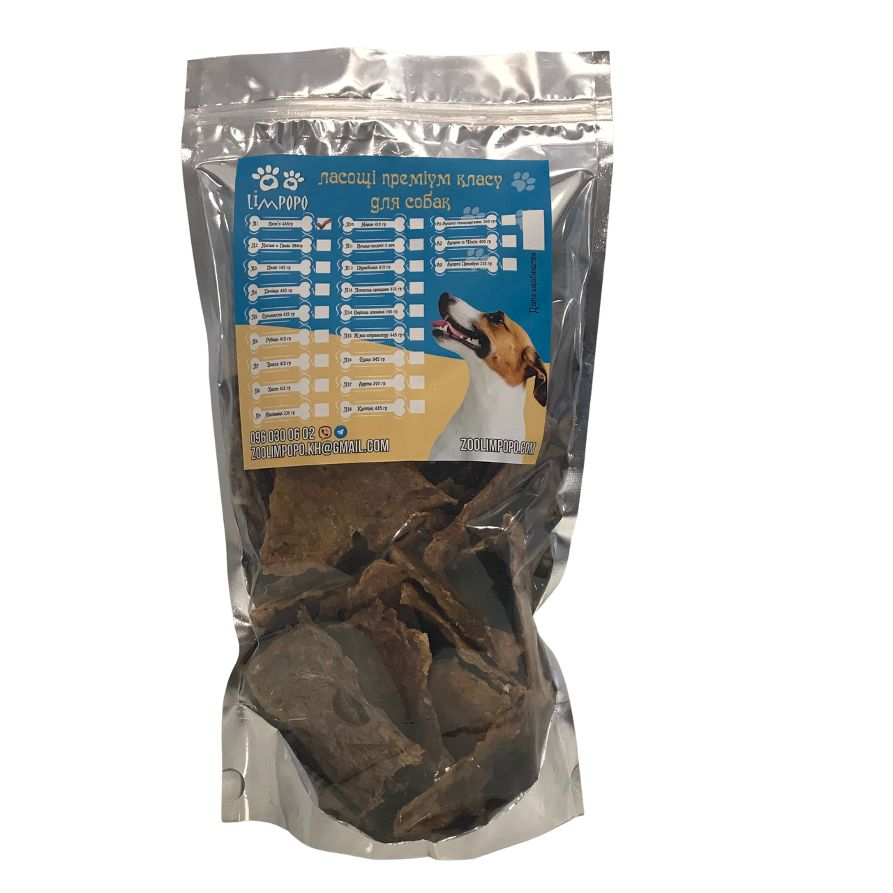 

Вымя говяжье 435 г