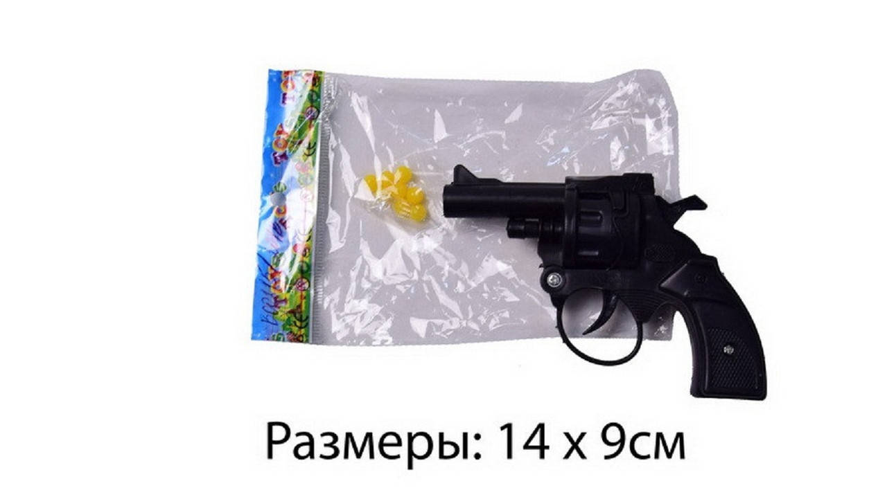 

Пистолет 201B пульки, в пакете